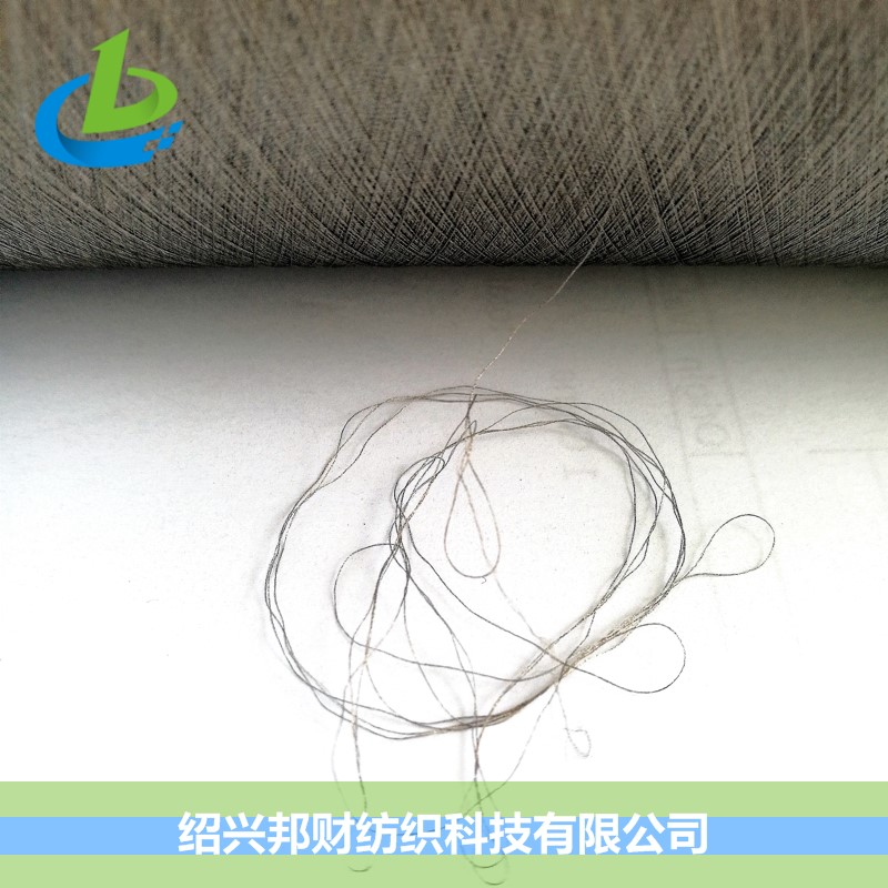 20D DTY 鍍銀尼龍長絲
