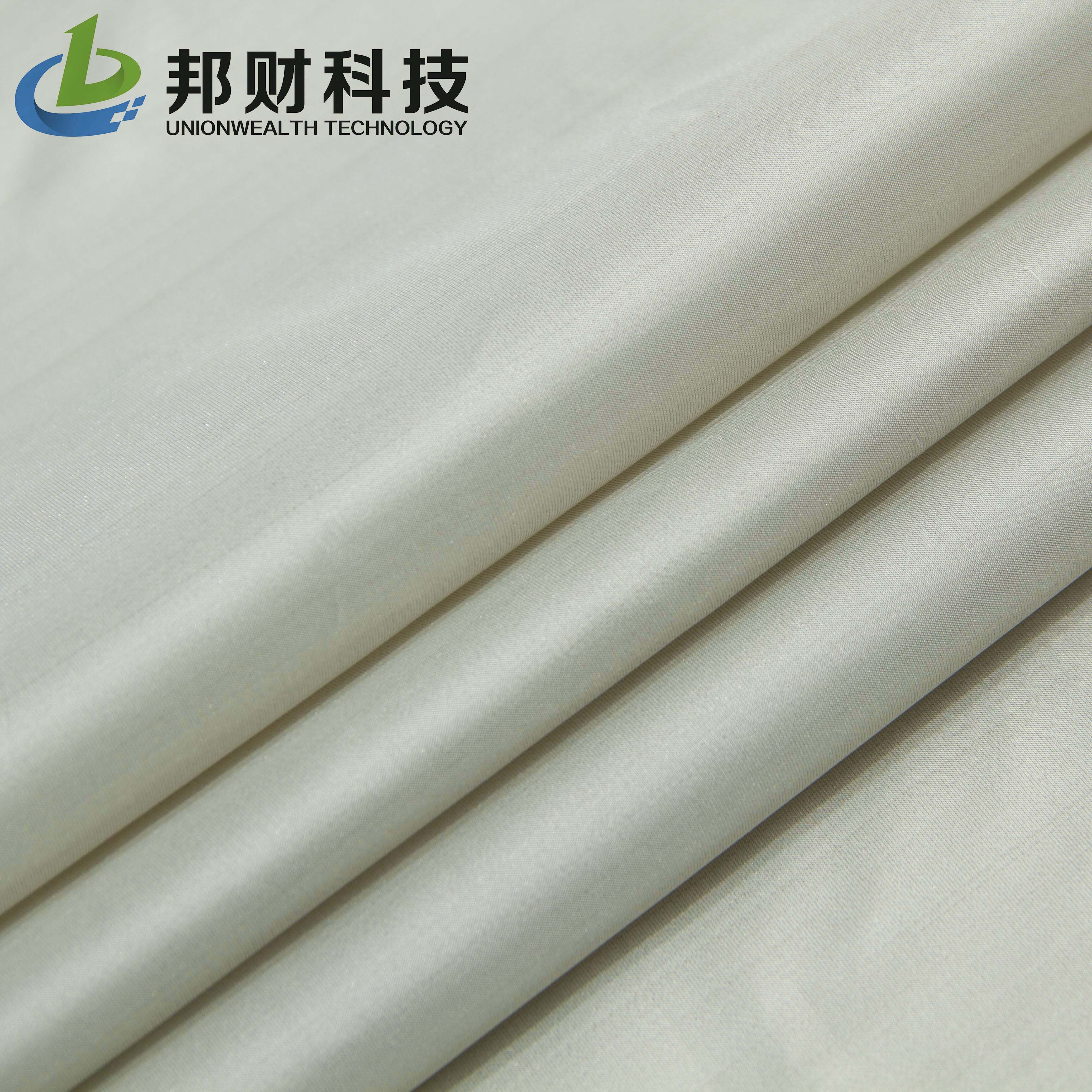 桑蠶絲銀纖維交織導(dǎo)電電磁波屏蔽抗幅射面料