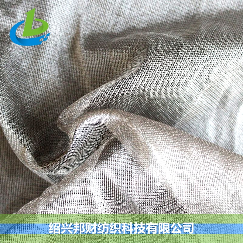 SILVER 30# 鍍銀特薄導(dǎo)電電磁波屏蔽網(wǎng)布