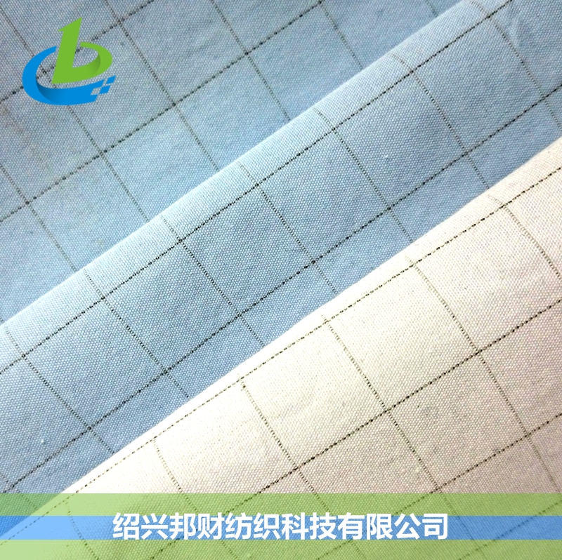 SILVER 96# 棉銀纖維防靜電導(dǎo)電格子布