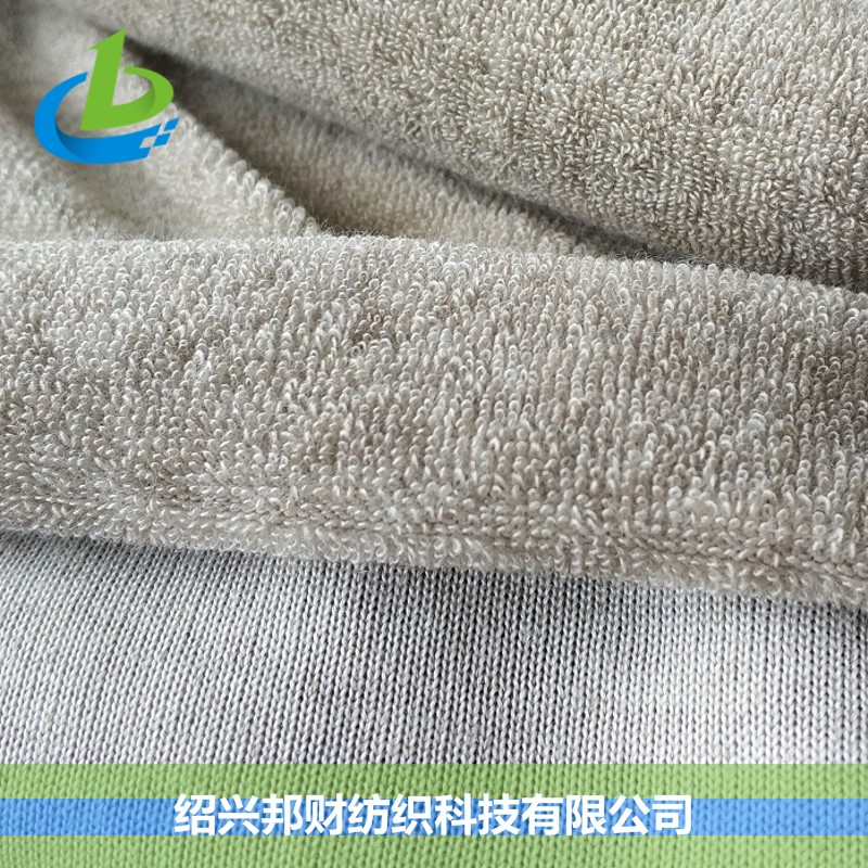 SILVER 115#  銀纖維抗菌針織毛巾布