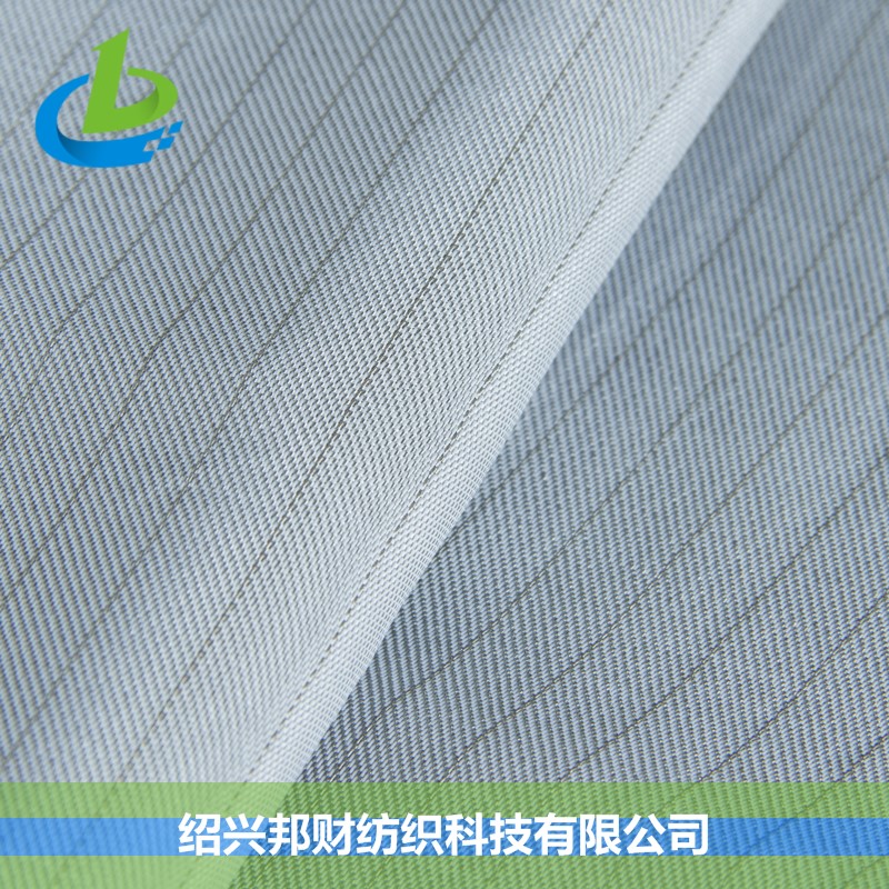 高含量銀纖維尼龍導(dǎo)電擊劍服布屏蔽布