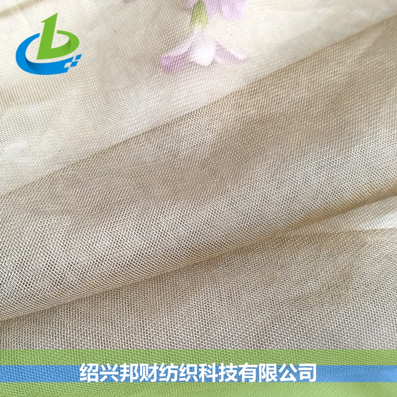 SILVER 32# 鍍銀尼龍屏蔽帳屏蔽簾網(wǎng)布