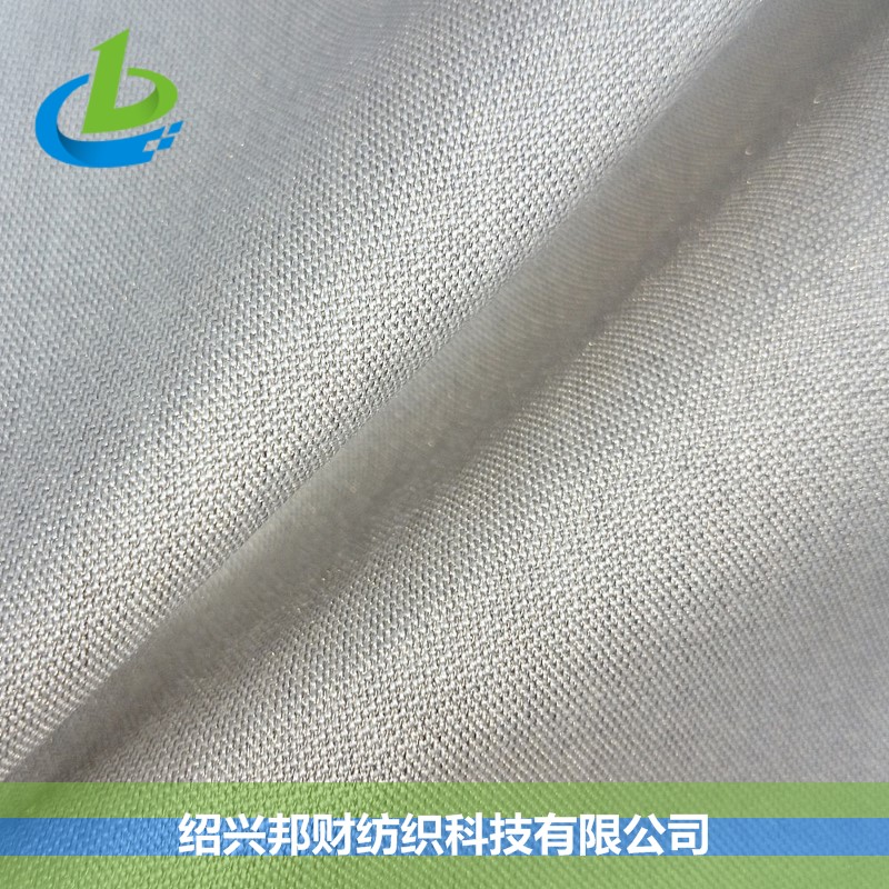 SILVER 78#B 竹銀纖維導電梭織布