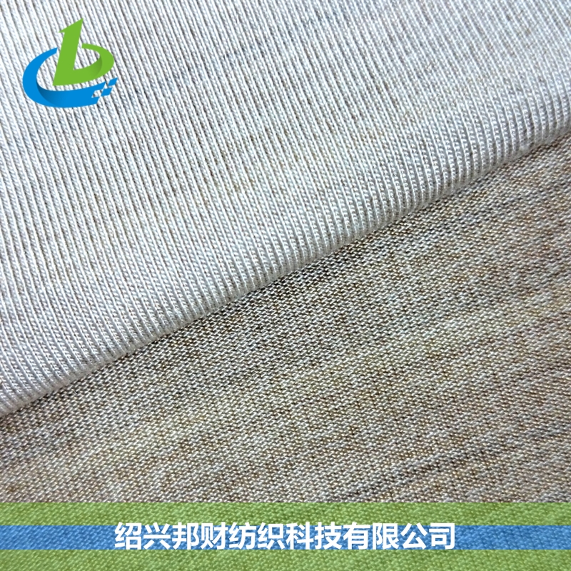 SILVER 26#C 莫代爾銀纖維導(dǎo)電抗菌針織布