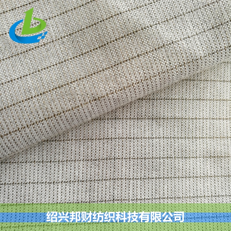 SILVER 22# 滌綸銀纖維導(dǎo)電擊劍服劍道布