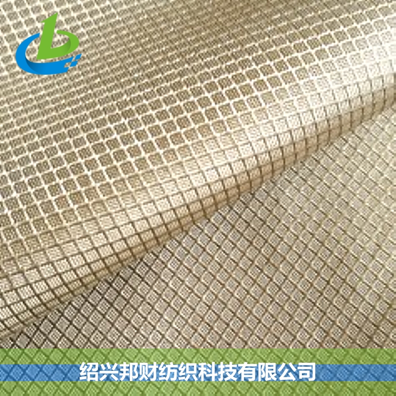 SILVER 17# 鍍銀菱形格導(dǎo)電屏蔽面料