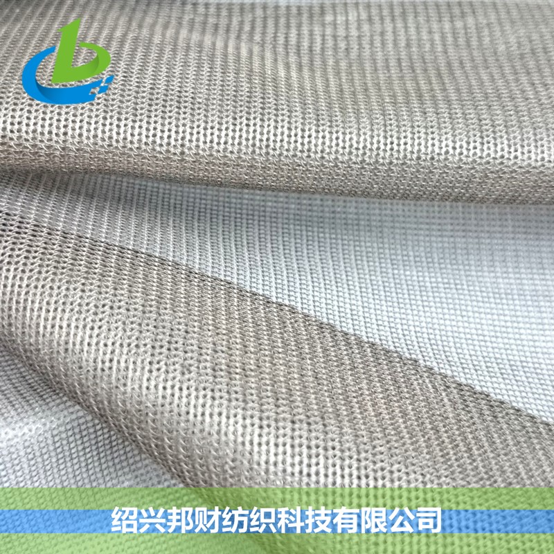 SILVER 87#B 全銀屏蔽紗簾紗帳網(wǎng)布
